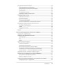 Google BigQuery. Всё о хранилищах данных, аналитике и машинном обучении