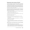 Google BigQuery. Всё о хранилищах данных, аналитике и машинном обучении