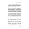 Американская империя. Прогноз 2020-2030 гг.