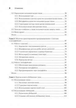 TypeScript быстро