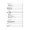 C++ для профи
