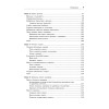 PowerShell для сисадминов