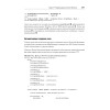 PowerShell для сисадминов