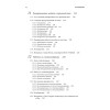 Data Science для карьериста