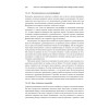 Data Science для карьериста