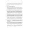 Data Science для карьериста