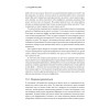 Data Science для карьериста