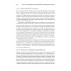 Data Science для карьериста