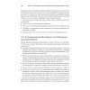 Data Science для карьериста