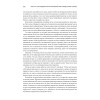 Data Science для карьериста