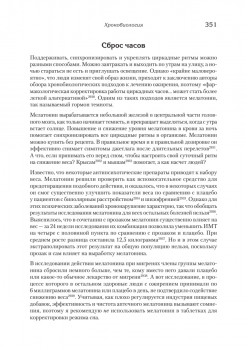 Не сдохни на диете