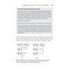 Стильный Java. Код, который работает всегда и везде