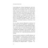 Мир физики и физика мира. Простые законы мироздания