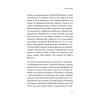 Мир физики и физика мира. Простые законы мироздания