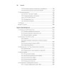 Компьютерные сети. 6-е изд.