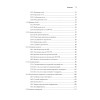 Компьютерные сети. 6-е изд.