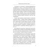 Проект «Любовь». Бизнес-план здоровых отношений и счастливой семьи