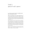 Детский клуб как бизнес. Откройте свое дело и зарабатывайте