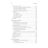 Математика в машинном обучении