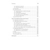 Математика в машинном обучении