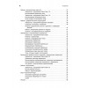 Изучаем C++ через программирование игр