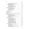 Изучаем C++ через программирование игр