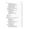 Изучаем C++ через программирование игр