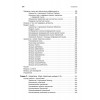 Изучаем C++ через программирование игр