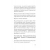 Речевая самооборона (#экопокет)