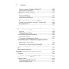 Black Hat Go: Программирование для хакеров и пентестеров