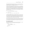 Black Hat Go: Программирование для хакеров и пентестеров