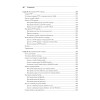 Библия Linux. 10-е издание
