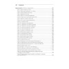 Библия Linux. 10-е издание