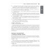 Библия Linux. 10-е издание