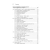 Совершенный алгоритм. Алгоритмы для NP-трудных задач