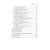 Совершенный алгоритм. Алгоритмы для NP-трудных задач