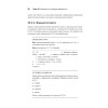 Совершенный алгоритм. Алгоритмы для NP-трудных задач