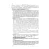 Детские болезни: Учебник для вузов (том 1). 9-е изд.