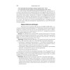 Детские болезни: Учебник для вузов (том 2). 9-е изд.