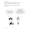 Head First. Паттерны проектирования. 2-е издание