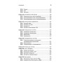 Гид по Computer Science, расширенное издание
