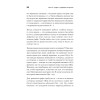 Гид по Computer Science, расширенное издание