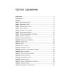Scala. Профессиональное программирование. 4-е изд.