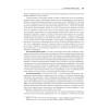 Scala. Профессиональное программирование. 4-е изд.