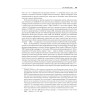 Scala. Профессиональное программирование. 4-е изд.