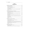 SQL: быстрое погружение