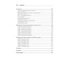SQL: быстрое погружение
