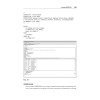 SQL: быстрое погружение