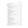 Программируем на Java. 5-е межд. изд.