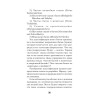 Морфология волшебной сказки (#экопокет)